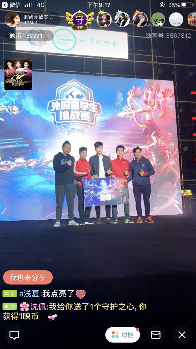 地面进攻分 地面进攻分