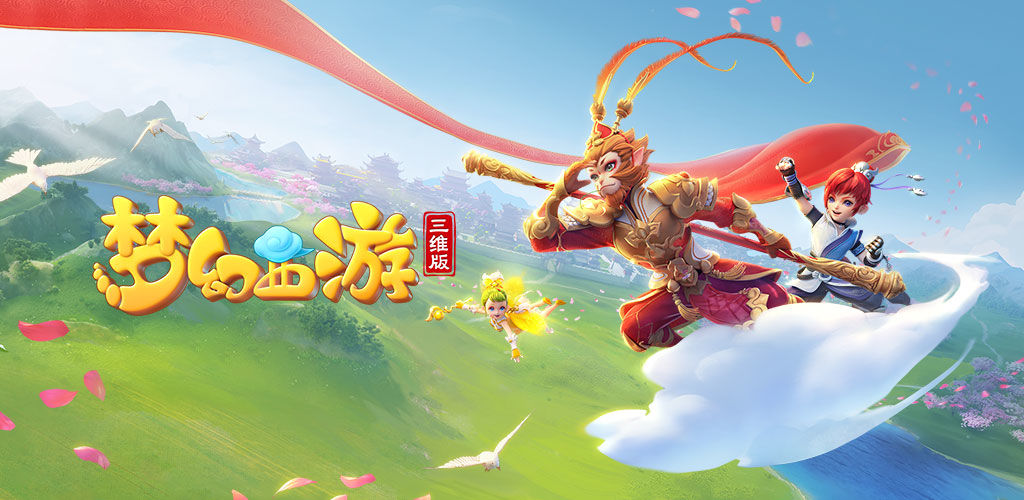 导虽努力活 导虽努力活