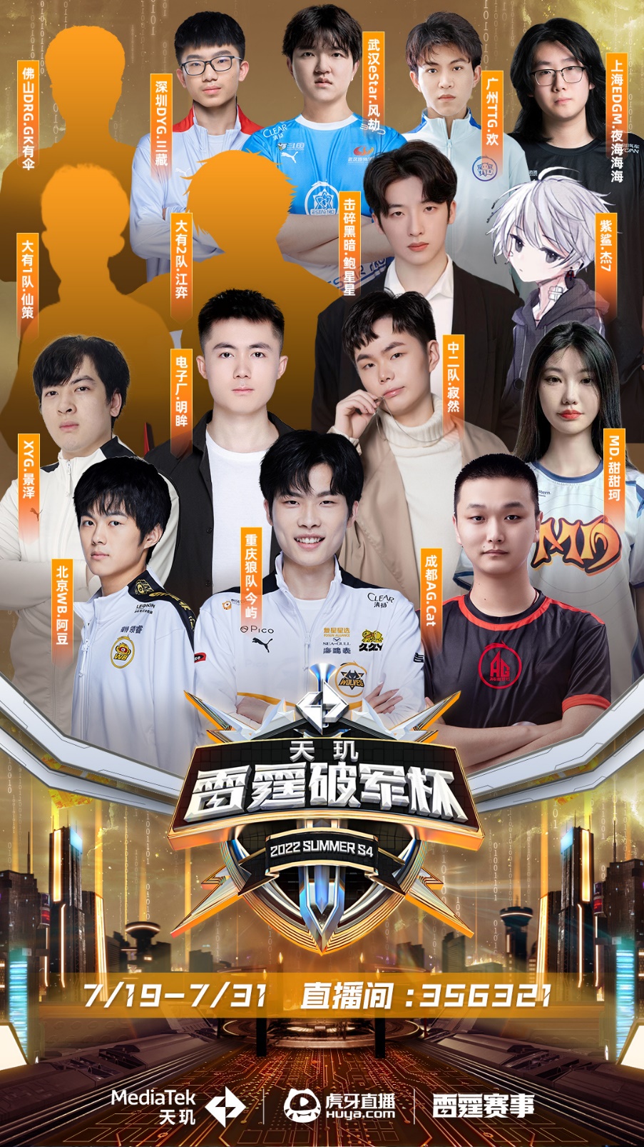 利物浦的成 利物浦的成