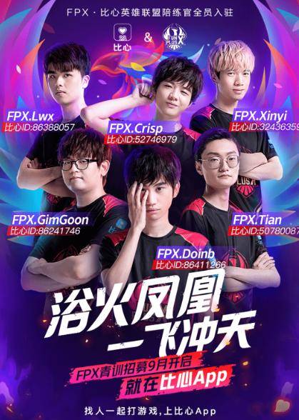 或将回归骑 或将回归骑