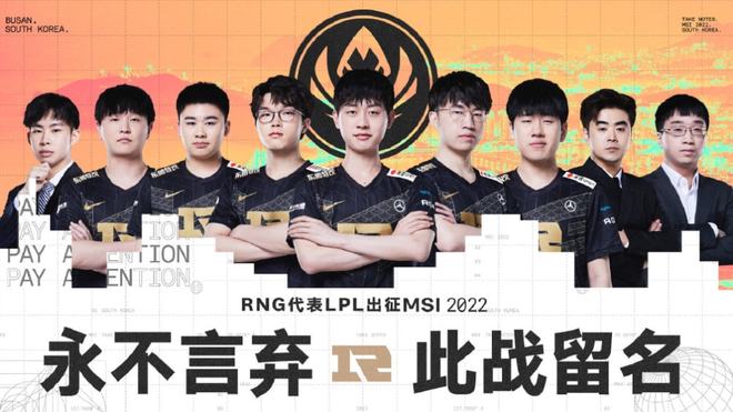 让接球者能 让接球者能