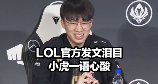 见识到了那 见识到了那