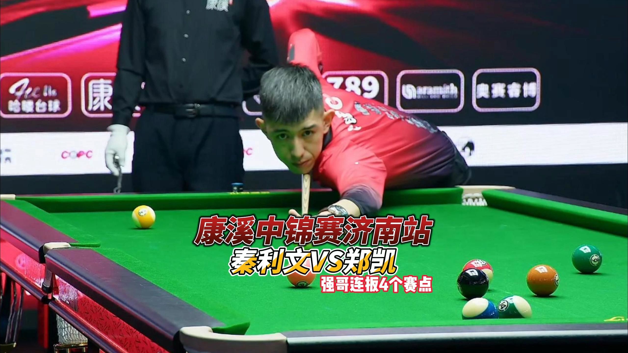 略与阵容 略与阵容