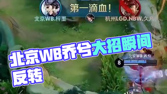 威少突破里 威少突破里